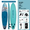 350×83×15cm-SUPTT71F sculls + seat