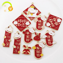 ��ͨ�������Ӻ���ף�� ���ͺϽ�Ҽ�������׹ diy������Ʒ���