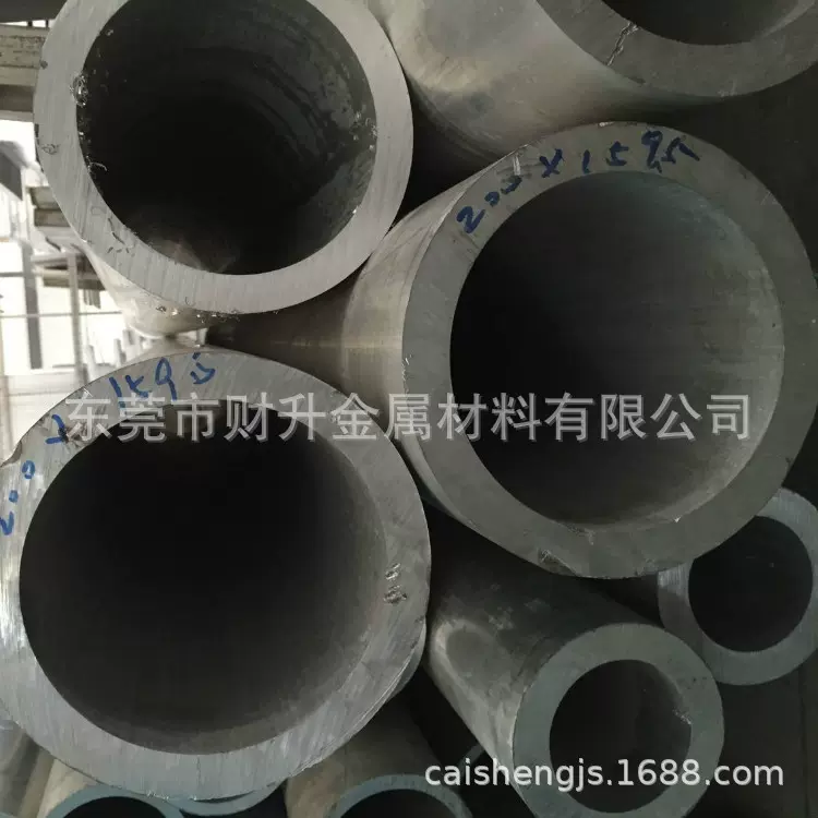 6061铝管非标可零切铝合金管材现货外径100-600mm内径3-500mm