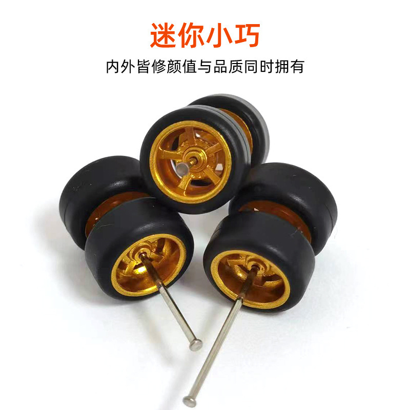 Hot Wheels Matchbox Domica 1/64 de nivel de entrada de aleación de coche modelo de modificación de la rueda de goma del neumático de goma cubo de la rueda