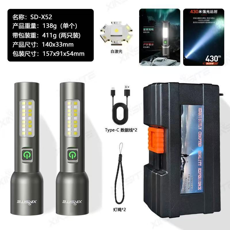 X52 백색 레이저(1800mah + 플라스틱 상자 배선)