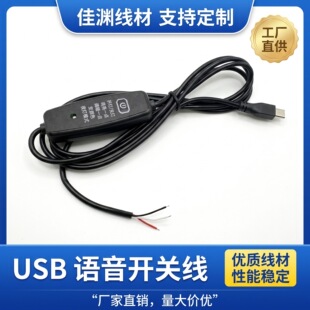 USB�Z���{���{ɫ�_�P��ʰ�������L����̨��ҹ��ģʽ��о�Դ��