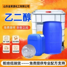 �Ҷ�������ҺԭҺ�d���d�w���������һ������ߺ������|���I�Ҷ���