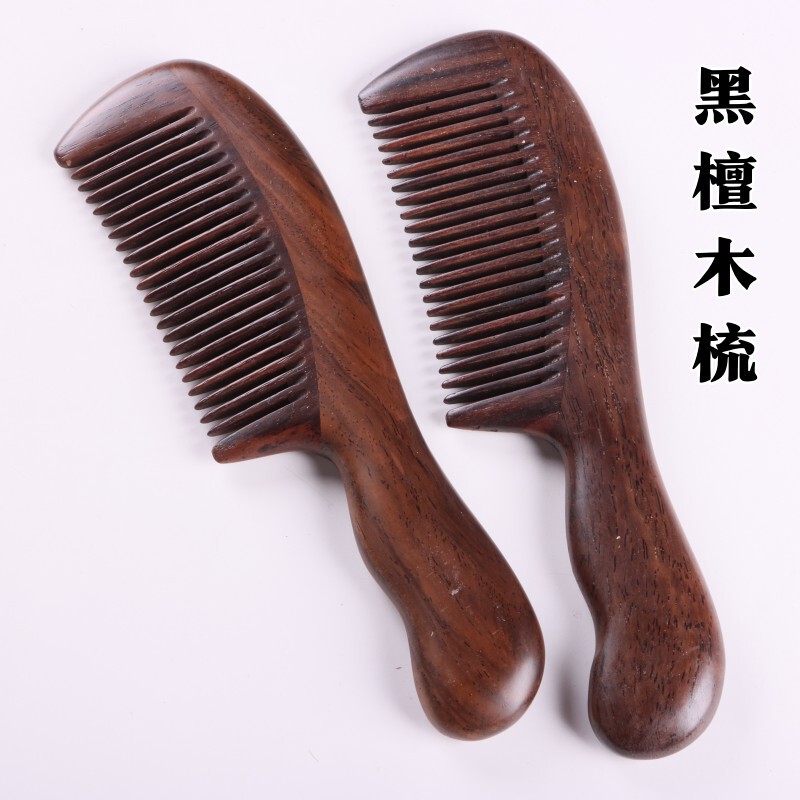 天然黑檀木梳子家用女士按摩梳顺发便携密齿木梳子微瑕疵木梳|undefined