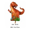 Small dinosaur, balloon suitable for photo sessions, children's evening dress, decorations, layout