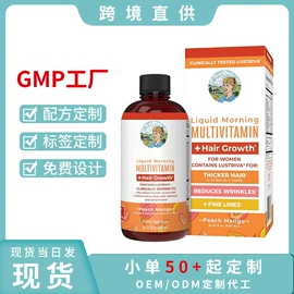 复合保健产品;植物精华;维生素