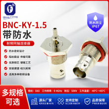 �S�����lBNC-KY-1.5ĸ�^����ĸ��ˮȦ 50�Wķ ���̶��B����