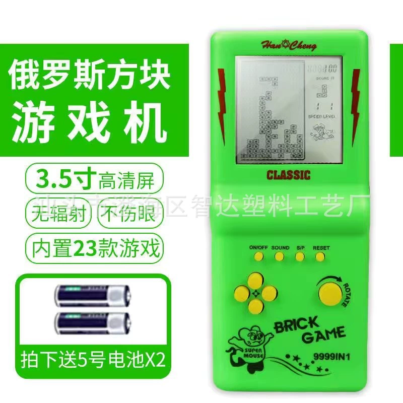 Handheld Game Console, Tetris-Style Retro Pocket Player, Battery Powered, Compact