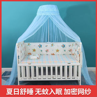 Children's Crib Mosquito Net Full-Cover Universal Princess Style Toddler Baby Bed Bracket Rod Anti-Mosquito Cover Home