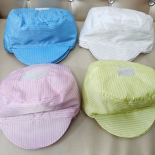 Anti-Static Hats with Skylight for Men and Women, Dustproof Workshop Caps, Small Work Caps, Duckbill Work Caps, Wholesale from Manufacturer