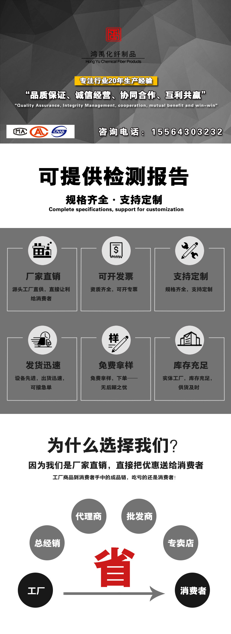 公用图片-修改02