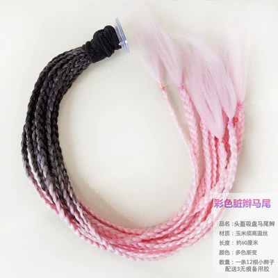 Motorcycle wheel hub — Decoration Cool Colorful Braids - light-pink-ponytail