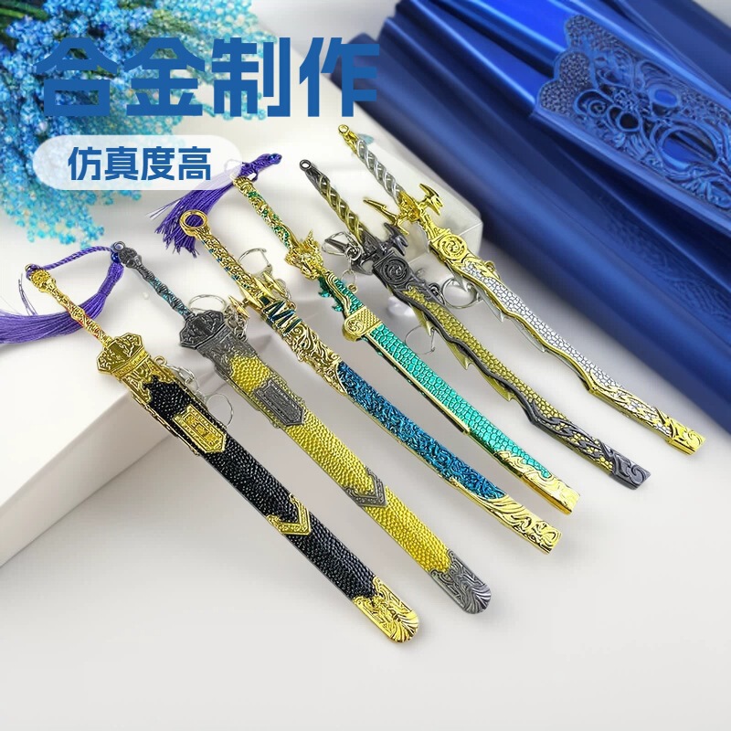 22cm Anime Sword Collection Alloy Game Peripheral Simulation Sword Weapon Set Toy Craft