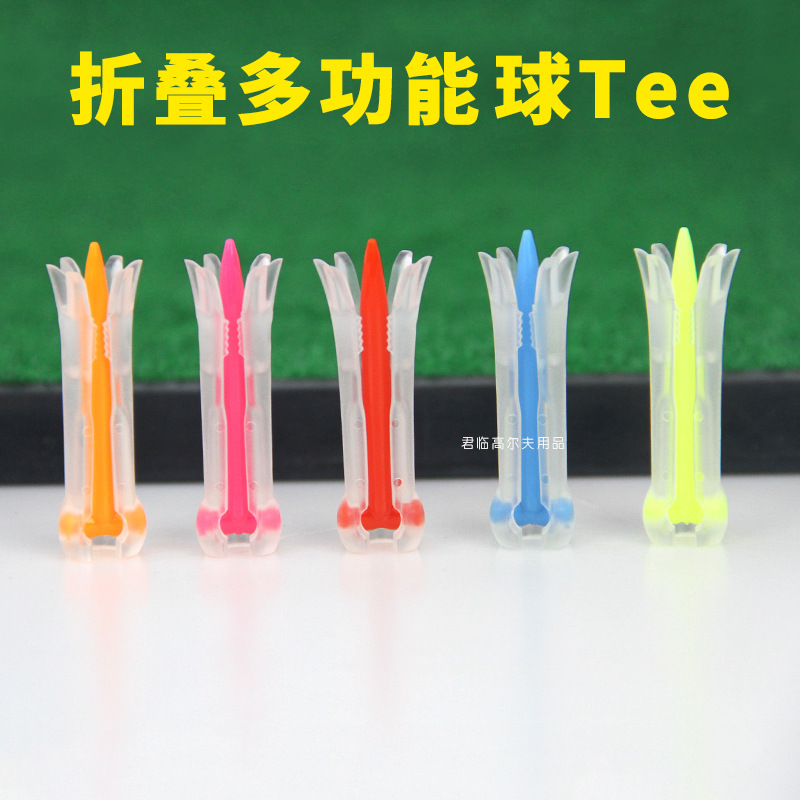 �߶����۵��๦����TEE�߶����ܽ����򶤿ɵ��������ʹ�5ɫ��ѡ