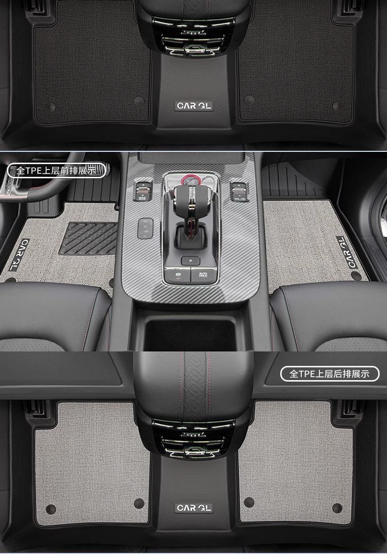 TPE Car Floor Mats For GAC Trumpchi Empow 2021-2024