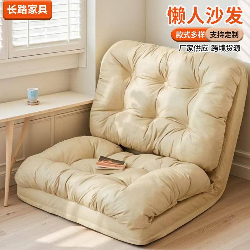 New Bean Bag Foldable Balcony Sofa Tatami Floor Sofa Bed Human Kennel Sofa