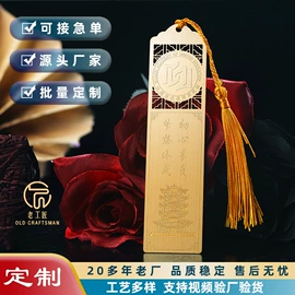 金属工艺品;钥匙扣;纪念币