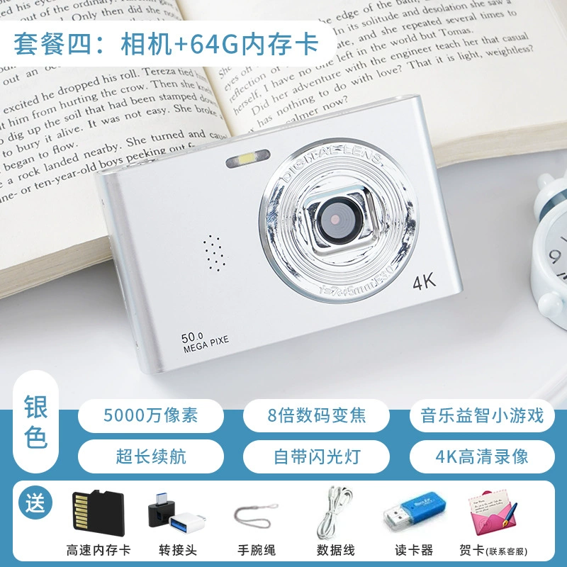 Digital retro camera, mobile phone, cards for students