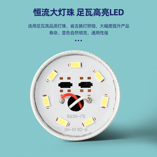 Old vintage downlight chandelier cylindrical LED small bulb Yuba middle corn lamp waterproof super bright U