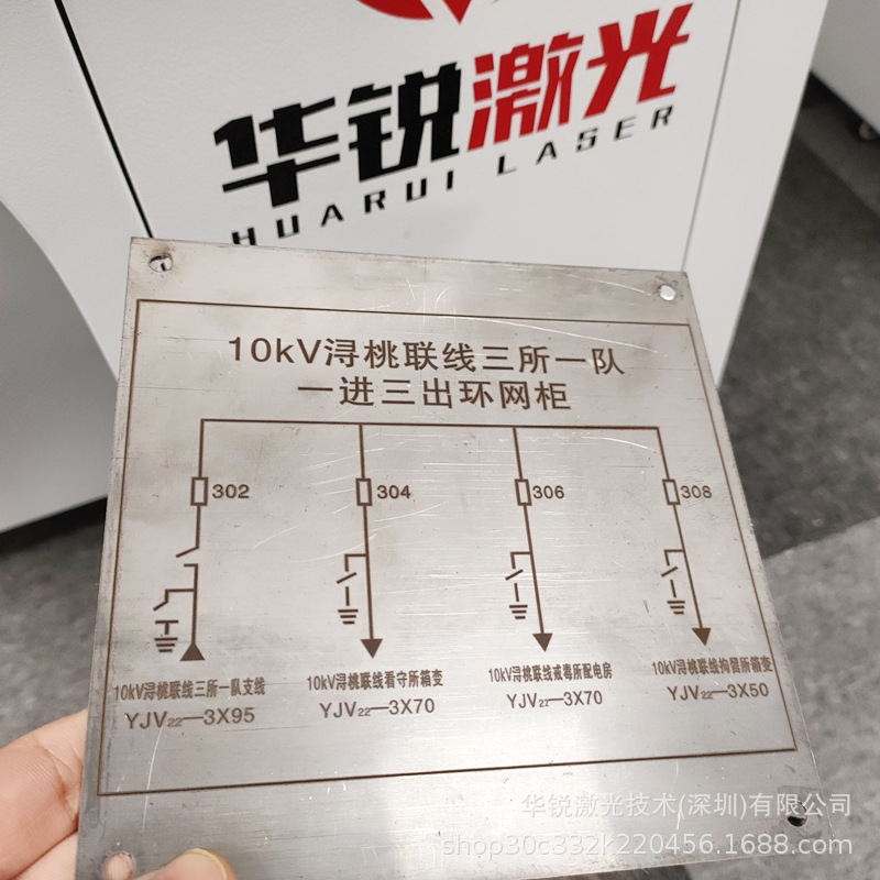 厂家供应各种型号激光打标机 20W激光刻字机激光镭雕机金属标牌