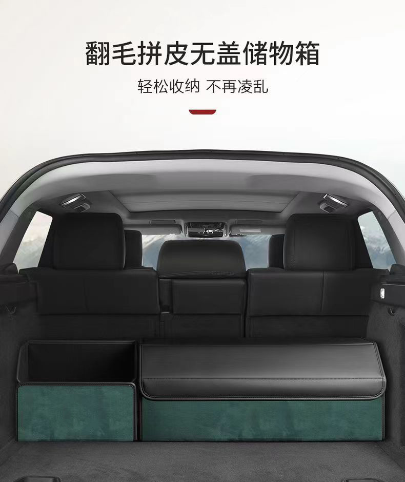 Fur splicing trunk storage box storage box car items large capacity high quality car goods wholesale