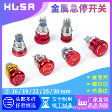 16/19/22/25/30mmټͣo_PP䓷ˮĢ^oֹͣo