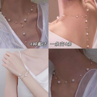 Gypsophila Is a Versatile Pearl Necklace for Women That Can Be Worn in Many Ways, a Summer All-Match Titanium Steel Niche Clavicle Chain