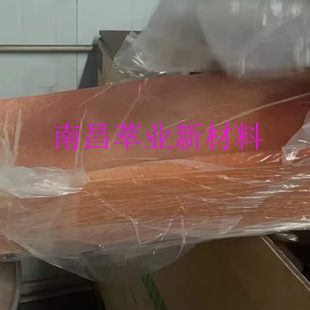Russia Nbr2665 Nitrile Rubber 2665