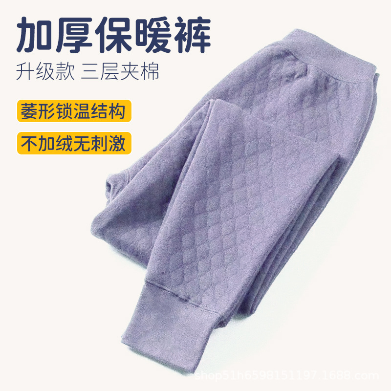 純綿の男性は厚い底を作って保温します。