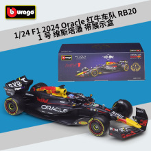 ������1:24F1�tţ܇�RB20ِ܇����Ͻ���܇ģ�͎��ЙC����չʾ��