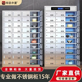 办公柜;学习桌椅;其他床类