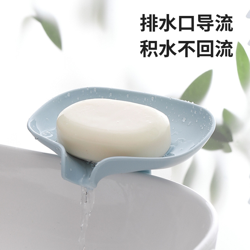塑料肥皂盒导流式洗漱台盒子卫生间创意免打孔排水肥皂托学生宿舍|undefined