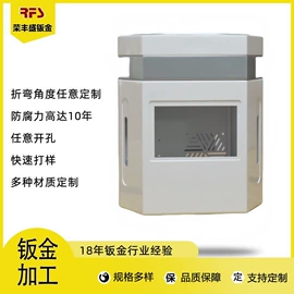 钣金加工;通用五金配件;冲压加工