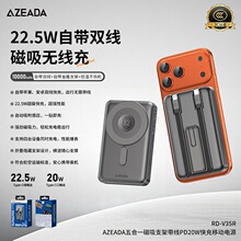 AZEADA�����o��֧�܎���PD20W����Դ10000mAhRD-V35R����Ԏ���