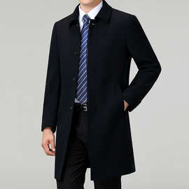 专柜男士羊毛大衣2025商务休闲翻领中年爸爸外套宽松大码男装风衣
