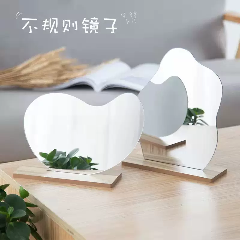 不规则镜子批发手工diy木质底座化妆镜装饰亚克力厂家云朵