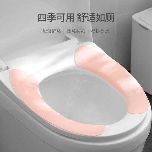 Japanese Home Toilet Seat Warmer Cold and Warm Sticking Waterproof Washable Toilet Seat Cover All Seasons Universal