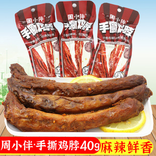 �ܺ�����С����˺�u��40g��������uζ�Ǵ����������L����ʳС��