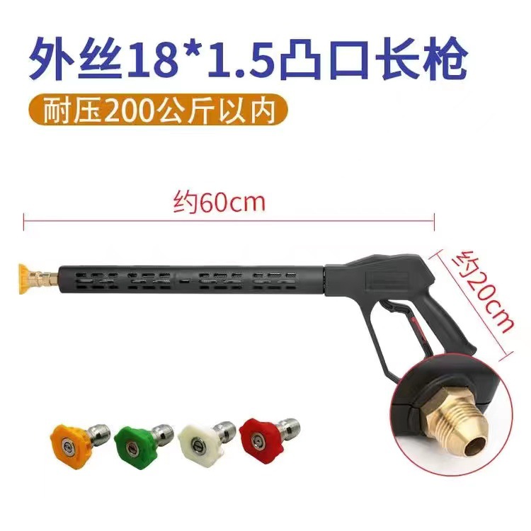 长枪外18尖