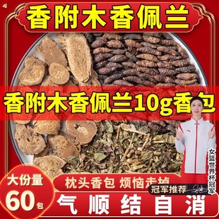 �㸽ľ�����m��10g���õ�廨50g��ș����Ʒ�ǰ��񱱾�ͬ��������