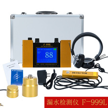 ���S�y©�xF999L©ˮ�x ©�x�ԁ�ˮ�ܵ�ů������ˮ��©ˮ�z�y�x