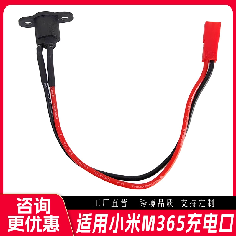 Подходит для аксессуаров для электрических скутеров Xiaomi M365, порт зарядки + порт зарядки, Силиконовая Водонепроницаемая крышка, набор