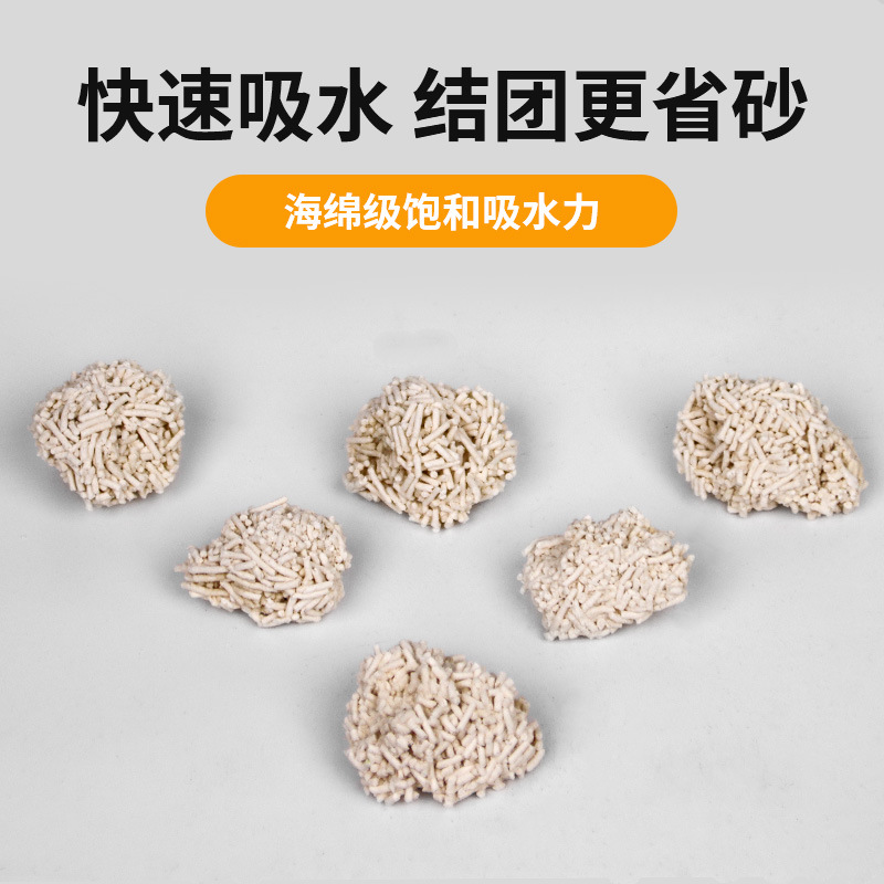 Cat litter tofu sand mixed sand bentonite cat sand 20 pounds clumping low dust cat house green tea cat litter pet supplies