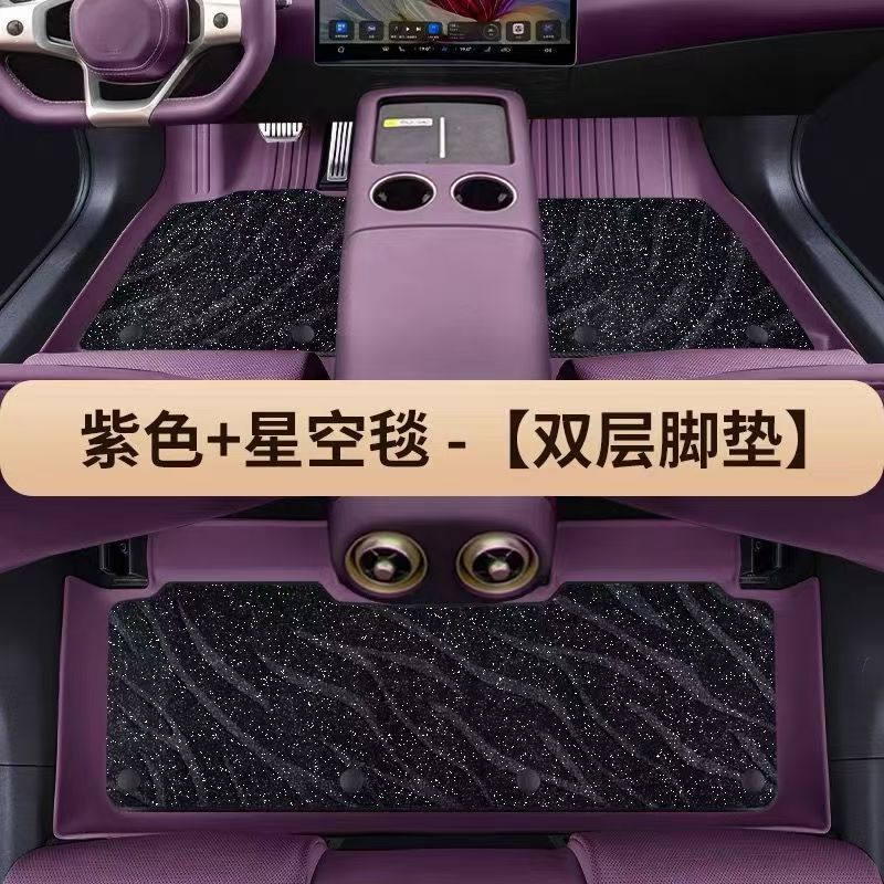 Original Car Tpe Floor Mats, Full Surround Tpe Car-Specific Floor Mats, Thickened Version