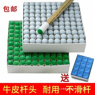 Billiard Cue Tip Cover Leather Tip Gun Tip Table Cue Tip Cap Small Tip Cover Male Rod Plastic 9Mm10Mm Replacement Tip