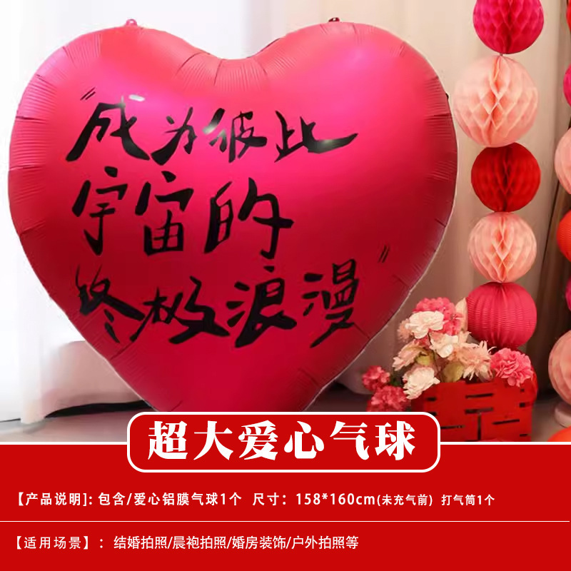 結婚式の小道具、文明的な結婚式のドアストッパー、創造的で面白いドアストッパー、新郎のドレッシングガウンの写真撮影パッケージ|undefined