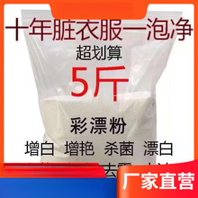 ȥ�۷۰�ɫƯ�׷�ȥ��ɫ�S�·����ñ�ը�}��Ư��ɢ�bƯ�ׄ���Ư