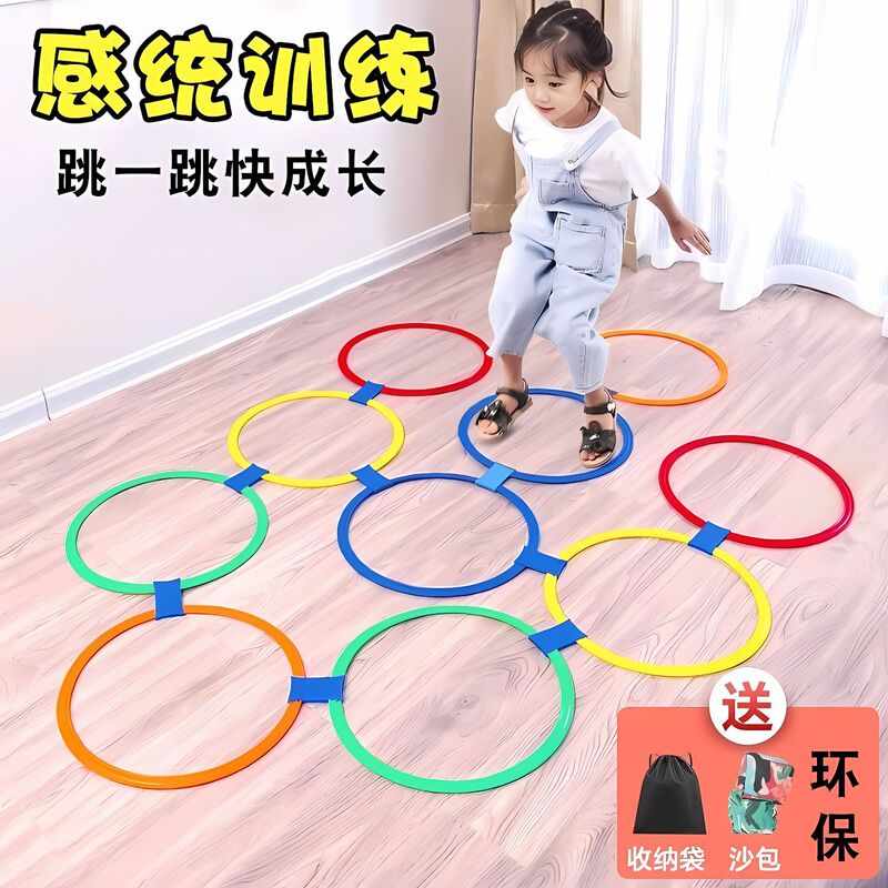 Children's Home Skump Circle Baby Physical Training Equipment Household Toys Skump Plaid Indoor Sports