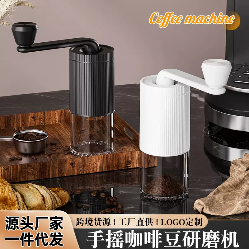 圆形手摇磨豆机咖啡豆研磨机咖啡手动磨粉手冲器具手磨咖啡机便携