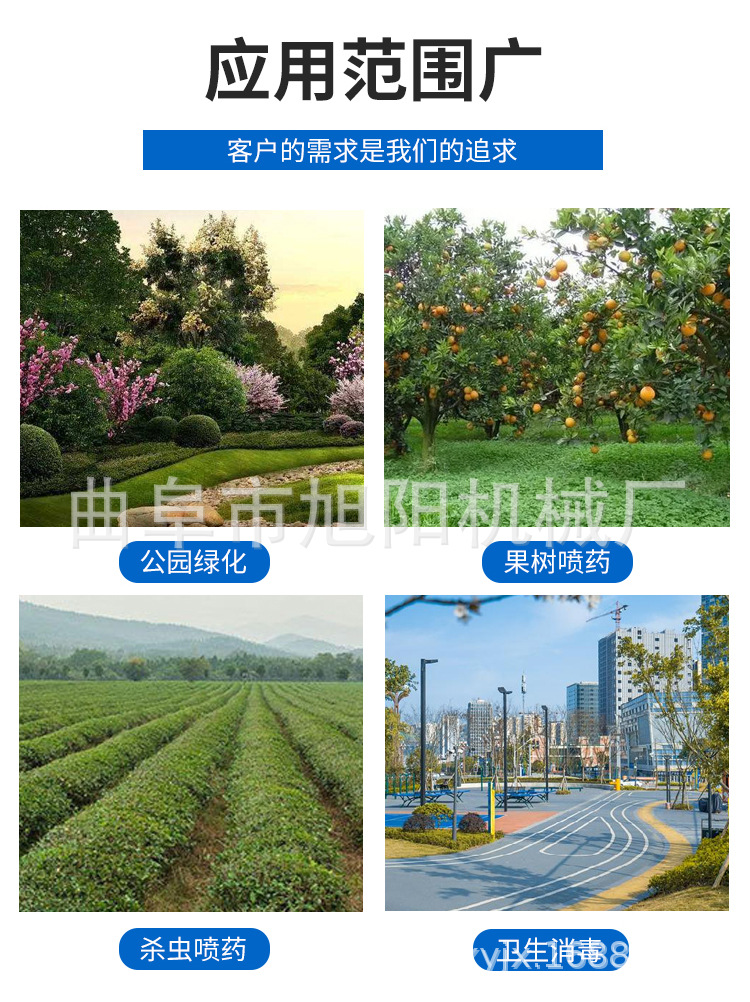 打药机_04.jpg